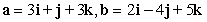 <strong>Find two unit vectors orthogonal to the two given vectors. </strong> A) B) C) D)
