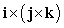 <strong>Use geometry to identify the cross product. </strong> A) 0 B) j C) k D) -i