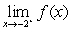 <strong>For the function graphed below, identify or state that the limit does not exist. </strong> A) 0 B) C) D) does not exist