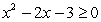 <strong>Solve the inequality. </strong> A) B) C) D)