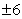 <strong>Find all intercepts of the graph of .</strong> A) x-int(s): ; y-int: B) x-int(s): ; y-int: C) x-int(s): ; y-int: 0 D) x-int(s): ; y-int: