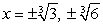 <strong>Use the quadratic formula to find all the zeros. </strong> A) B) C) D)