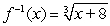 <strong>Determine whether the function has an inverse (is one-to-one). If so, find the inverse. </strong> A) B) C) D) The function has no inverse.