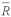 <strong>In the equation R = + U,the three symbols stand for:</strong> A) average return, expected return, and unexpected return. B) required return, expected return, and unbiased return. C) actual total return, expected return, and unexpected return. D) required return, expected return, and unbiased risk. E) risk, expected return, and unsystematic risk.