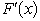 The random variable X has the cumulative distribution function F(x)whose value or derivative is shown below for various values of x.F(0)= 0, = ,for 0 < x < 2,P(X = 2)= ,so F(2)= , = ,for 2 < x < 3,F(3)= 1.Generate four random observations from this probability distribution by using the following uniform random numbers: .Also calculate the sample average and compare it with the true mean for this probability distribution.