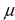 Use the following confidence level interval limits to find the point estimate and the margin of error E . Medical researchers, studying the improvement of individuals with Down Syndrome on a language and memory test after taking a certain drug, find the confidence interval of the mean test score improvement from 13.96 to 16.04 actually does contain the true value of .