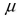 Use the following confidence level interval limits to find the point estimate and the margin of error E . Medical researchers, studying cochlear implants, devices placed behind the bone in the ear to improve hearing, find confidence interval of the mean number of implants over the past 12 years from 186.9 to 408 actually does contain the true value of .