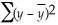 In a multiple regression model,the regression coefficients are calculated such that the quantity, ,is minimized.