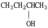 <strong>Which one of the following compounds is an isomer of CH<sub>3</sub>CH<sub>2</sub>CH<sub>2</sub>CH<sub>2</sub>OH?</strong> A)CH<sub>3</sub>CH<sub>2</sub>CH<sub>2</sub>OH B) C) D) E)CH<sub>3</sub>OH