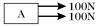<strong>Two blocks,A and B,are being pulled to the right along a horizontal surface by a horizontal 100 N pull,as shown in the figure.Both of them are moving together at a constant velocity of 2.0 m/s to the right,and both weigh the same.Which of the figures below shows a correct free-body diagram of the horizontal forces acting on upper block,A? </strong> A) B) C) D) E)