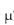 Define a point estimate. What is the best point estimate for ?