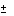 <strong>In order to use the t-statistic for hypothesis testing and constructing a 95% confidence interval as 1.96 standard errors,the following three assumptions have to hold:</strong> A)the conditional mean of ui,given Xi is zero; (Xi,Yi),i = 1,2,…,n are i.i.d.draws from their joint distribution;Xi and ui have four moments B)the conditional mean of ui,given Xi is zero; (Xi,Yi),i = 1,2,…,n are i.i.d.draws from their joint distribution;homoskedasticity C)the conditional mean of ui,given Xi is zero; (Xi,Yi),i = 1,2,…,n are i.i.d.draws from their joint distribution;the conditional distribution of ui given Xi is normal D)none of the above