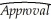 The Gallup Poll frequently surveys the electorate to quantify the public's opinion of the president.Since 1945,Gallup settled on the following wording of its presidential poll: Do you approve or disapprove of the way (name)is handling his job as president? Gallup has not changed its presidential question since then,and respondents can answer approve, disapprove, or no opinion. You want to see how this approval rating is related to the Michigan index of consumer sentiment (ICS).The monthly survey,conducted with a minimum sample of 500,asks people if they feel better/worse off with regard to current and future conditions. (a)To estimate dynamic causal effects,you collect quarterly data from 1962:I - 1998:II for the United States.You allow a binary variable for each presidency to capture the intrinsic popularity of the President.Furthermore,you eliminate observations that include a change in party for the presidency by using a binary variable,which takes on the value of one during the first quarter of the year after the election.Finally,a friendly political scientist provides you with (i)an events variable, (ii)a Vietnam binary variable,and (iii)a honeymoon variable,which measures the effect of a higher popularity of a president immediately following the election.(The coefficients of these variables will not be reported here. ) Assuming that consumer sentiment is exogenous,you estimate the following two specifications (numbers in parenthesis are heteroskedasticity- and autocorrelation-consistent standard errors): t = 26.08 + 0.178 × ICSt + 0.232 × ICSt-1;R2= 0.667,SER = 7.00 (8.83)(0.120)(0.135) t = 26.08 + 0.178 × ΔICSt + 0.411 + ICSt-1;R2 = 0.667,SER = 7.00 (8.17)(0.120 )(0.089) What is the difference between the two specifications? What is the advantage of estimating the second equation,if any? (b)Assuming that the errors follow an AR(1)process,you also estimate the following alternative: t = -4.61 + 0.300 × ICSt - 0.070 × ICSt-1- 0.054 × ICSt-2;+ 0.776 × Approvalt-1; (5.84)(0.083)(0.099)(0.083)(0.057) R2 = 0.868,SER = 4.45 How is this specification related to the previous ones? What implicit assumptions did you have to make to allow for desirable properties of the OLS estimator? (c)You finally estimate the approval equation using the quasi-difference specification and the GLS estimator. How is this equation related to the ones in (a)and (b)? What are the properties of the GLS estimator here,under the assumption that ICS is strictly exogenous? (d)Is it likely that the ICS is exogenous here? Strictly exogenous?