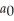 (Requires Appendix material)The long-run,stationary state solution of an AD(p,q)model,which can be written as A(L)Yt = β0 + c(L)Xt-1 + ut,where = 1,and = -βj,cj = δj,can be found by setting L=1 in the two lag polynomials.Explain.Derive the long-run solution for the estimated ADL(4,4)of the change in the inflation rate on unemployment: t = 1.32 - .36 ΔInft-1 - 0.34vInft-2 + 0.7ΔInft-3 - 0.3ΔInft-4 -2.68Unempt-1 + 3.43Unempt-2 - 1.04Unempt-3 + .07Unempt-4 Assume that the inflation rate is constant in the long-run and calculate the resulting unemployment rate.What does the solution represent? Is it reasonable to assume that this long-run solution is constant over the estimation period 1962-1999? If not,how could you detect the instability?