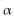 <strong>Provide an appropriate response. Find the value of that corresponds to a confidence level of 81%.</strong> A)0.19 B)0.81 C)0.019 D)19