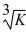 Laura's Internet Services firm can design computer systems according to the function y(K, L) = , where K is the amount of gigabyte storage she has available and L is the amount of labor hours she employs. Currently, Laura has 125 gigabytes of storage. Sketch the change in the marginal product of labor curve for Laura's firm for values of L= 1, 2, 3, 4, and 5, if she increases her gigabyte storage capacity to 216.