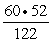 Lot-for-lot will cost $250 x 6 = $1,500 for the six periods. EOQ is based on 360/6 = 60 units per week average demand:   = 122 Annual setup costs =   ∙ 250 + $6,393; Annual holding costs =   ∙ 2 ∙ 52 = $6,344 Total annual costs = $12,737; Cost for six weeks = 12,737 ∙   = $1,469 For part-period balancing, the EPP=250/2 = 125. Total cost for PPB over the six periods is $1,210.    Summary of costs: LFL = $1,500; EOQ = $1,469; PPB = $1,210. PPB is cheapest lot-sizing model for this problem.