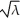 The mean of a Poisson distribution,where λ is the average number of successes occurring in a specified interval,is .