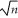 <strong>THE NEXT QUESTIONS ARE BASED ON THE FOLLOWING INFORMATION: Suppose that the waiting times for patients at a local hospital are normally distributed with known population standard deviation of 30 minutes.A random sample of 75 patients in the local hospital had a mean time of 90 minutes.Assume a 95% confidence interval for the population mean μ. What is the formula used to calculate the standard error?</strong> A)σ / B)σ<sup>2</sup> / C)σ / n D)σ / n<sup>2</sup>