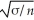 <strong>The Next Questions Are Based On The Following Information: A hydraulic press is operating correctly when the standard deviation of the pressure is less than 120 pounds-per-square-inch (psi).Suppose you take a random sample of 15 measurements throughout the day of the psi and find the standard deviation to be 148.Suppose you want to test whether the press is operating correctly. Assume the following null and alternative hypotheses: H<sub>0</sub> : μ = μ<sub>0</sub> and H<sub>1</sub> : μ > μ<sub>0</sub>.In addition,you know σ.Take a random sample of n observations and choose some value α.What is the decision rule for this test?</strong> A)Reject H<sub>0</sub> if ( - μ<sub>0</sub>)/ (σ / )> z<sub>α</sub> B)Reject H<sub>0</sub> if ( - μ<sub>0</sub>)/ < -z<sub>α</sub> C)Reject H<sub>0</sub> if ( - μ<sub>0</sub>)/ < z<sub>α</sub> D)Reject H<sub>0</sub> if ( - μ<sub>0</sub>)/ (σ / )> z<sub>α/2</sub>
