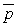Find the control limits for a p-chart with = 0.22 and s = 0.047.