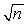 <strong>Given that σ is the standard deviation of the population,n is the sample size,and is the population mean,the standard error of the mean is calculated by ________.</strong> A)σ B) C) D)