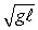<strong>The period of a pendulum is the time it takes the pendulum to swing back and forth once. If the only dimensional quantities that the period depends on are the acceleration of gravity, g, and the length of the pendulum, ℓ, what combination of g and ℓ must the period be proportional to? (Acceleration has SI units of m ∙ s<sup>-2</sup>.).</strong> A) g/ℓ B) gℓ2 C) gℓ D) E)
