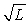 <strong>Find the value of A to normalize the wave function ψ(x) = .</strong> A) 1/L B) C) 1/L<sup>2</sup> D) 1. E) 1/