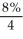PV = 3000; i = = 2% = 0.02 ; n = 15(4) = 60; I/Y = 8; P/Y = C/Y = 4 FV = 3000 = 9843.09 Programmed solution: Interest = 9843.09 - 3000.00 = $6843.09