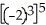 Evaluate:  