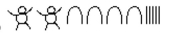 <strong>Write the Egyptian numeral as a Hindu-Arabic numeral. </strong> A) 240,005 B) 2405 C) 245 D) 2,000,045