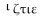 <strong>Write the numeral as a Hindu-Arabic numeral. </strong> A) 7315 B) 8315 C) 7325 D) 7415