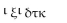 <strong>Write the numeral as a Hindu-Arabic numeral. </strong> A) 63,320 B) 64,320 C) 65,320 D) 64,420