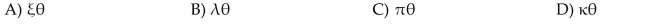 Write the numeral as an Ionic Greek numeral. 39