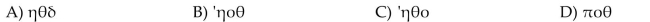 Write the numeral as an Ionic Greek numeral. 8079