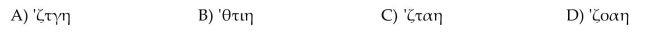 Write the numeral as an Ionic Greek numeral. 9318