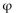 <strong>Provide an appropriate response. Which symbol do we use to denote the golden ratio?</strong> A) B) C) D)