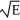 <strong>If Johnny likes homework (H)but hates exercise (E),which of the following might best represent his utility function for homework and exercise?</strong> A)U = H + E B)U = H/E C)U = H<sup>2</sup> + D)U = H<sup>2</sup> ×