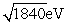<strong>An electron has charge -e and mass m<sub>e</sub>. A proton has charge e and mass 1840m<sub>e</sub>. A proton volt is equal to:</strong> A) 1eV B) 1840eV C) (1/1840)eV D) E)