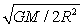 <strong>An object is dropped from an altitude of one Earth radius above Earth's surface. If M is the mass of Earth and R is its radius the speed of the object just before it hits Earth is given by:</strong> A) B) C) D) E)