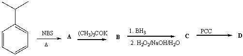 Provide the structure(s)of the intermediate product(s)in the following reaction sequence.