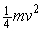 <strong>A space vehicle of mass m has a speed v.At some instant, it separates into two pieces, each of mass 0.5m.One of the pieces is at rest just after the separation. What is the kinetic energy of the moving piece just after the separation?</strong> A)zero joules B) C) D)mv<sup>2</sup> E)2mv<sup>2</sup>