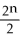 <strong>Graicunas's formula is as follows: C = n( + n- 1).What does n stand for in this formula?</strong> A)the total number of departments in an organization B)the appropriate number of subordinates a manager can have C)the total number of levels an organization can have D)the known number of subordinates for a particular manager E)the appropriate number of possible relationships between manager and subordinates