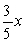 Solve. - 5 = - 1