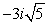 <strong>Simplify the radical, if possible. If imaginary, rewrite in terms of i and simplify. </strong> A) B) C) D)