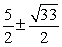 <strong>Solve by completing the square. Write your answer in exact form. x<sup>2</sup> = 5x + 2</strong> A) B) C) D)
