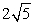 <strong>Use the distance formula to find the length of the line segment. (Gridlines are spaced one unit apart.)</strong> A) 7 B) C) D)