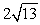 <strong>Use the distance formula to find the length of the line segment. (Gridlines are spaced one unit apart.)</strong> A) 7 B) C) D)