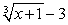 Sketch the graph using shifts of a parent function and a few characteristic points. f(x) =