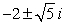 <strong>Find the zeroes of the polynomial using any combination of the rational roots theorem, synthetic division, testing for 1 and -1, and/or the remainder and factor theorems. p(x) = x<sup>4</sup> + 3x<sup>3</sup> + 3x<sup>2</sup> - 17x - 18</strong> A) -1, 2, B) 1, -2, C) -1, 2, D) 1, -2,